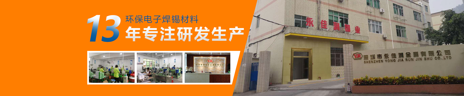 致力于LED新品研發(fā)
