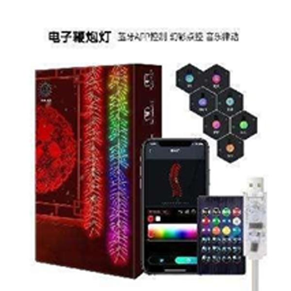 智能鞭炮燈