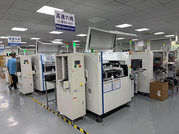 工廠展示